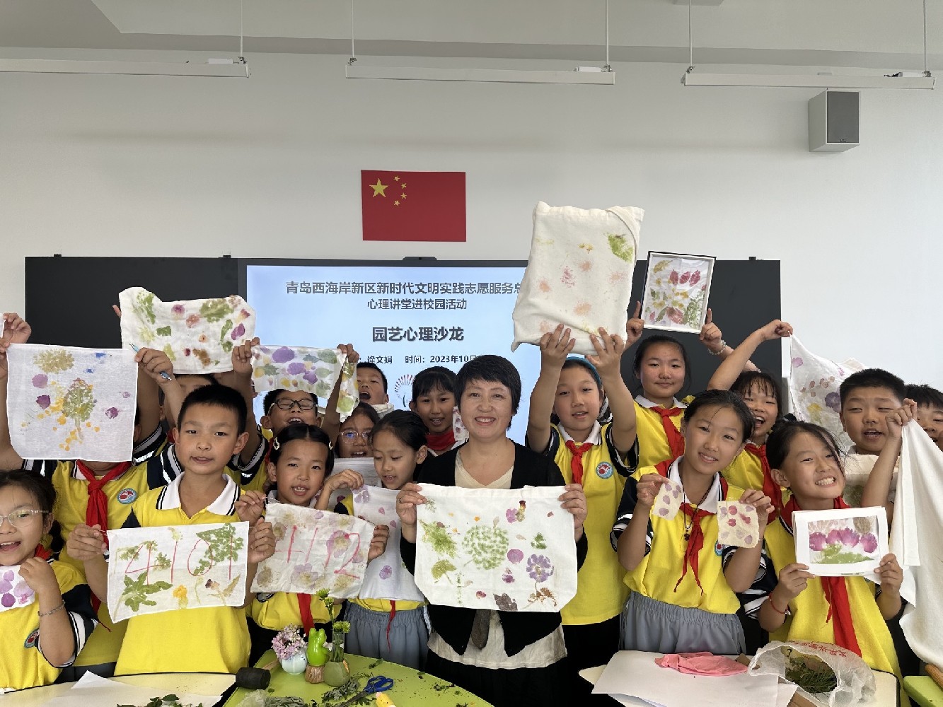 园艺心理沙龙课：植物的疗愈力量与孩子们的健康成长